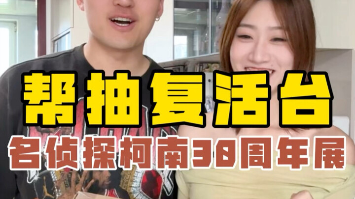 你骂你的，我买我的…