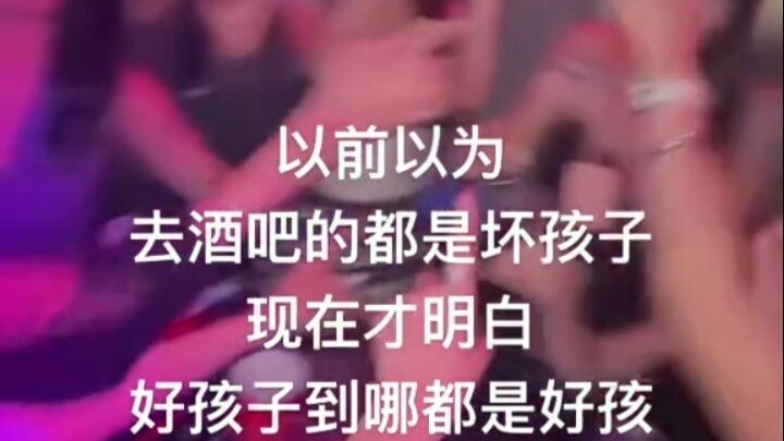 [Pan Shi TV] Gold will always shine 😡😡😡