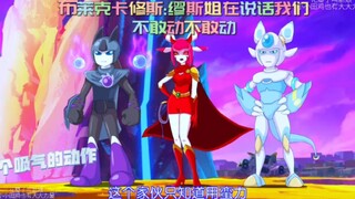 花瓣子叫新娘:赛尔号一些盖亚和卡修斯的糖恭喜盖亚大哥新外号这个家伙