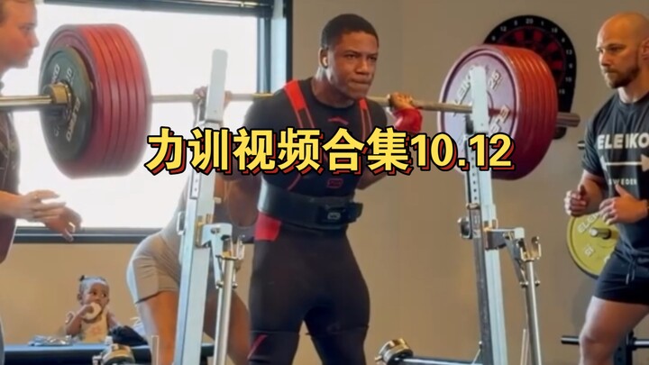 Strength Training Video Collection 10.12