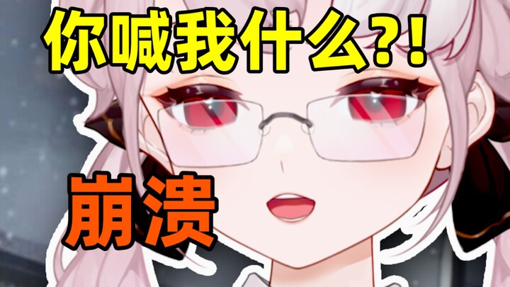 尝试女友营业后被观众喊妈 瞬间暴怒！