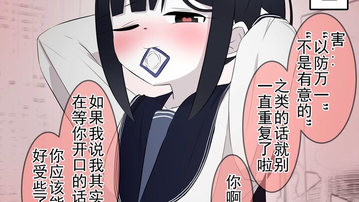 Saat jalan-jalan, ketika berbagai tipe cewek dengan 100 poin simpati menemukan payung kecil di tas k