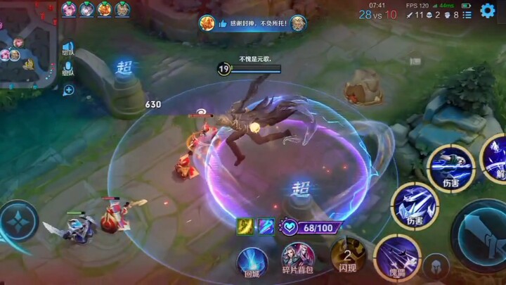 This move is awesome!