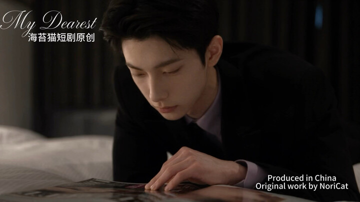 “My Dearest” | Li Xian: Ah Xi, doing this with my face…