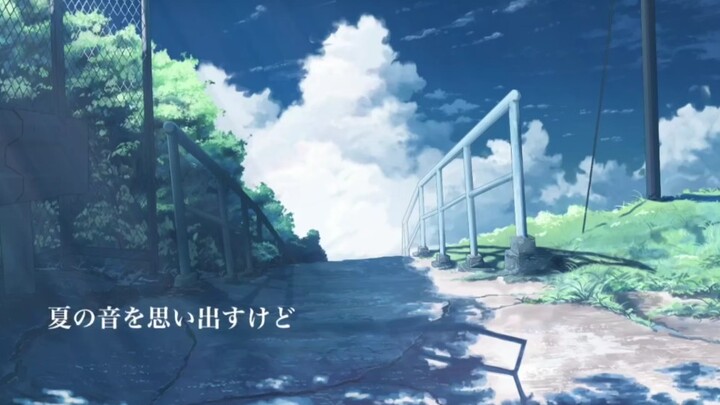 【Luka Megurine】Jika Menanti Musim Panas 【soh】