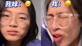 【超酸糖挑战】一样的糖，一样的爹妈，不一样的舌头:P