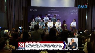 221203 GMA 24 Oras Weekend - ENHYPEN Cut