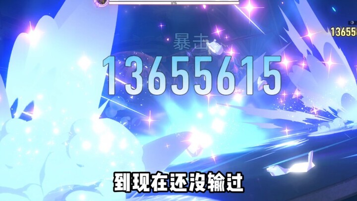 There can't be anyone who still thinks that the March 7 single can't pass the simulated universe, ri
