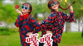 【Little Lamb×House Girl】*Gaga*Spiritual Princess*มาร้องเพลง Shan Guo ด้วยกันนะ~~~
