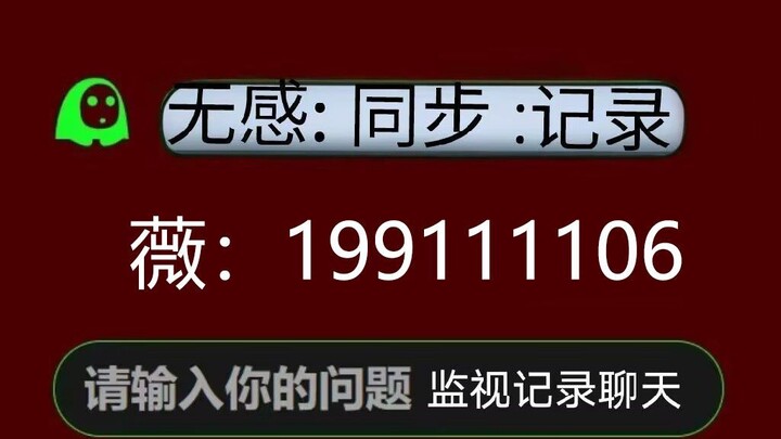 怎么查到别人通话记录