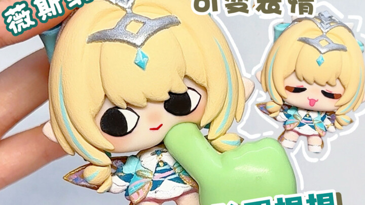 Are you saying this little thing not only has a face you can pinch but can also change its expressio