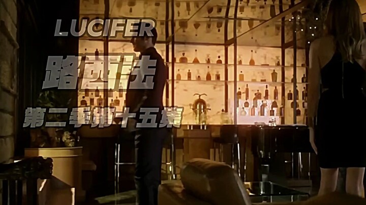“Lucifer” Lucifer mùa 2 tập 15