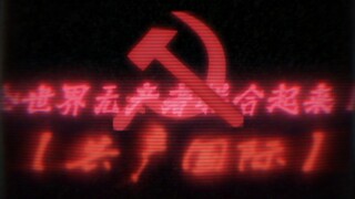 “人类群星闪耀时，我们正在年轻时”