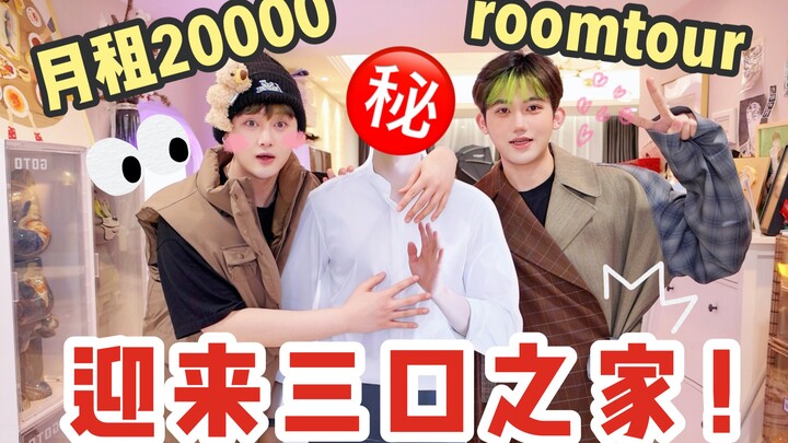 Tahun ketiga tinggal bareng teman sekamar, tiba-tiba jadi keluarga tiga orang?! Begini perubahan hid