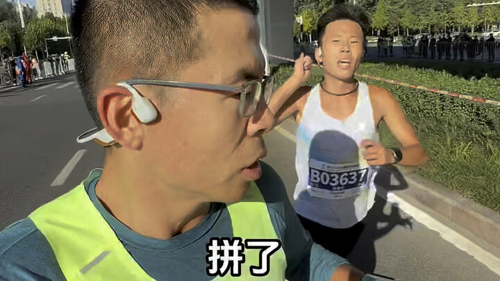 沉浸式体验潍坊马拉松，带小赵半马PB，没有白练的#潍坊马拉松#跑步#马拉松