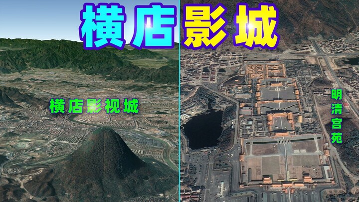 Where Is Hengdian? What’s Hengdian Studios Like in the Capital Winter? Why Do Chinese Films Love Sho