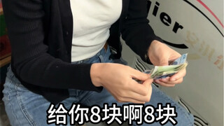 #小卖部  #让老板懵逼的顾客 我可真会买