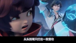 Li Bai breaks up with everyone and kills his way to the main hall? How does the latest animation of 
