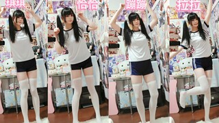 【兔糕糕】是居家体操服白丝猫猫的小鸡恰恰舞耶Σ(っ °w°)っ