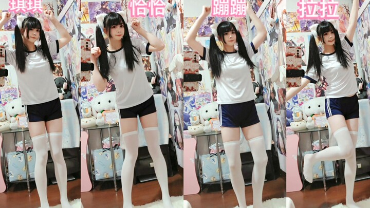 【Rabbit Cake Cake】It's the little chicken dancing in the white silk cat's home gym clothes Σ(っ°w°)っ