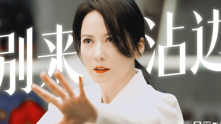 So satisfying! I’ve already kicked out 4 plain-Jane guys.