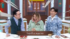 ปัญญา 5 ดาว 'ปัญญา-เจแปน' พาฟินความอร่อยกับร้าน สั่งเอง วันศุกร์ที่ 23 พ.ค. เวลา 19.00 น.
