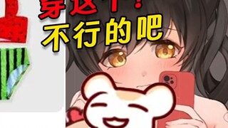 Hamster: Guami~ Bà ngoại vẽ cho cháu một bộ đồ bơi nè~