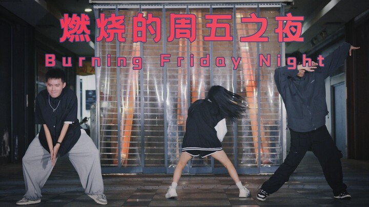 【Time and Space•Blue Night】Burning Friday Night