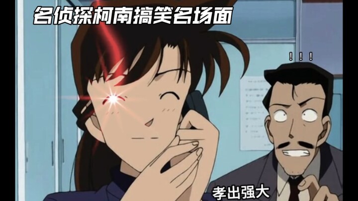 162丨搞笑名柯 小五郎这画画水平好搞笑 小兰孝出强大 柯南明目张胆
