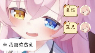 让12岁不玩ba的表妹评价ba学生