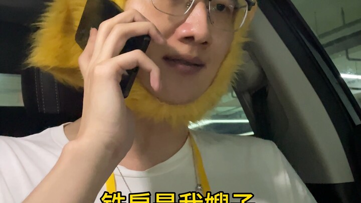 “ฉันทอมนี่แหละ ตั๊กแตน”