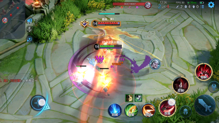 Thay đổi hài hước cho Si Kongzhen