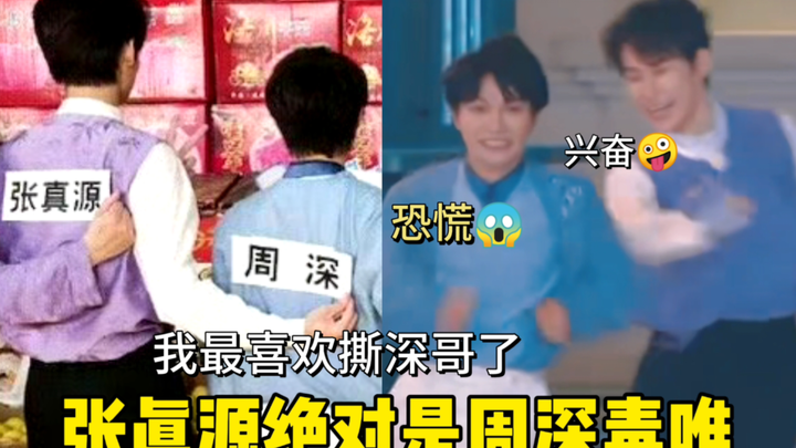 โชคร้ายจริงๆ! โจวเซิน: คำสาปแห่งชีวิตของผมปรากฏขึ้นแล้ว! ดึงความซวยมาใส่ผมคนเดียวเต็มๆ