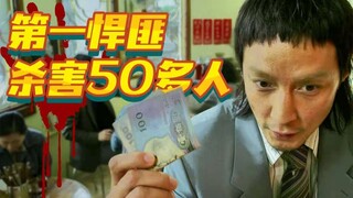 [Phim] Một tên gangster hung hãn cầm súng hoành hành suốt tám năm, giết hơn 50 người và có năm tình 