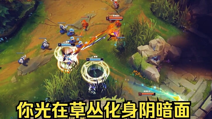 Đây chính là mặt tối của ánh sáng trong bạn