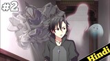 Black summoner Episode  2 Explain In Hindi || OrekiMv | new isekai 2022 anime
