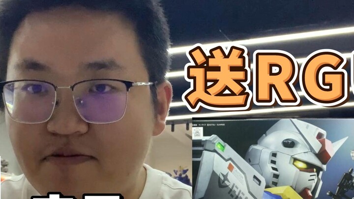 [Qingdao Ahao] Sekarang saya memiliki RGU dalam jumlah besar, dapatkah saya juga mengirimkan beberap