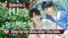 Stay By My Side After The Rain (2025) Ep.1 Eng.sub