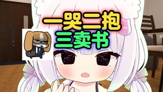 死去的回忆突然攻击我😭