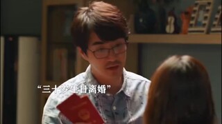 ฉันรู้ว่าการหย่าร้างจะเป็นเรื่องดี แต่ฉันไม่คาดหวังว่ามันจะดีขนาดนี้