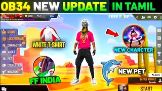 Free fire ob34 updates 🔥new character new gun ❤️pet power change