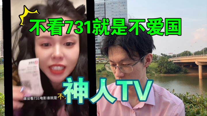 Catch-up Post [Apology Video] Not Watching Movies Means You’re Not Patriotic—Even Brother David Got 