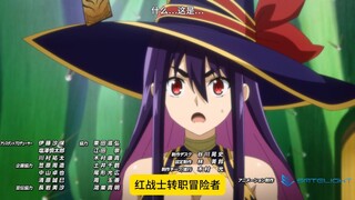 【红战士转职冒险者】10 女骑士变身器被抢？