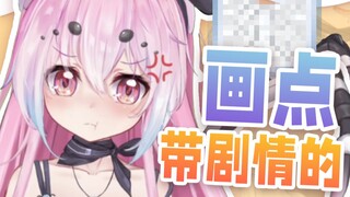 真别给我画本子 我真不想看