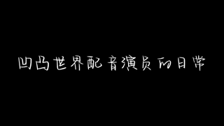 老森的笑声太…魔性了🌚🌝