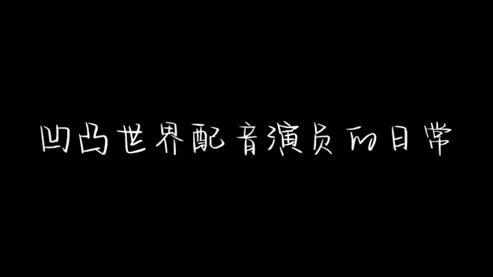 老森的笑声太…魔性了🌚🌝