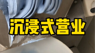 การดำเนินธุรกิจแบบดื่มด่ำของร้านเจลาโต้