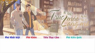 [Vietsub] || Tập 21 || Kịch truyền thanh《Trúc Mộc Lang Mã》