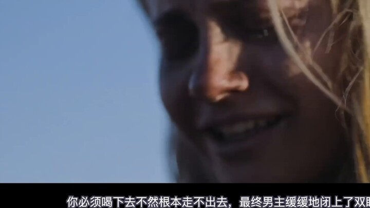 [Poor Movie] A couple was trapped in the wilderness for 5 days. The girlfriend was thirsty, but the 