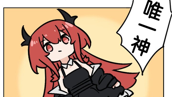 Kairuhi dan yang lainnya menggangguku! [Komik audio Arknights versi pengisi suara Tiongkok] [Hiu Pas